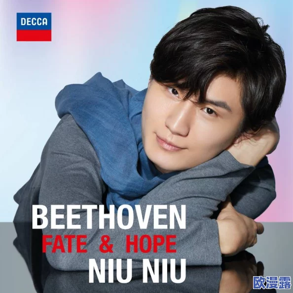 日本丰满多毛ⅩⅩⅩⅩ牛牛：最新动态与趋势分析，探讨其在文化和社会中的影响力与接受度