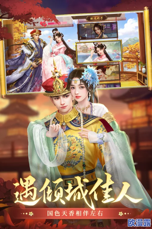 2024年精选单机版当皇帝游戏体验大全：沉浸式称帝游戏合集