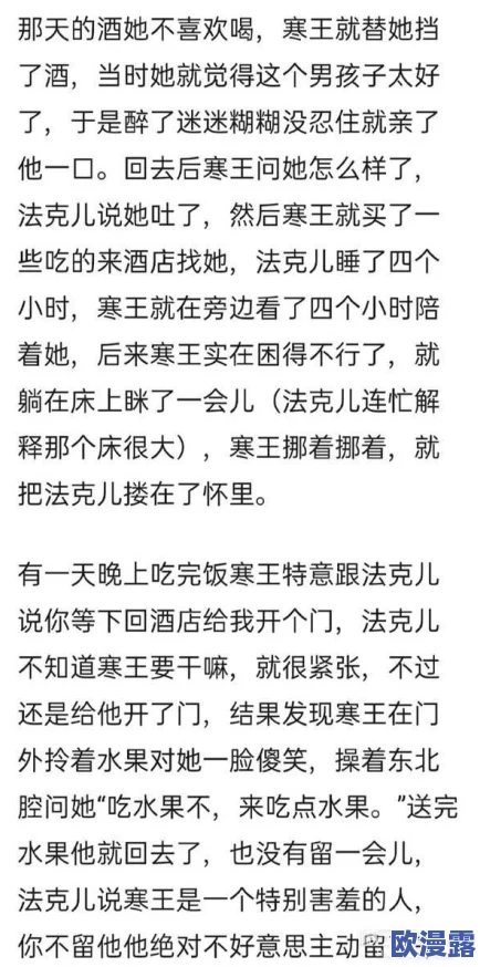 男女嗟嗟疼还往里寒：解析情感关系中的痛苦与沟通障碍，以及如何有效缓解心理压力与情绪问题