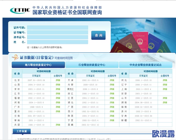 cc永久有效网址：内部消息称该网址隐藏着巨大秘密，引发外界猜测