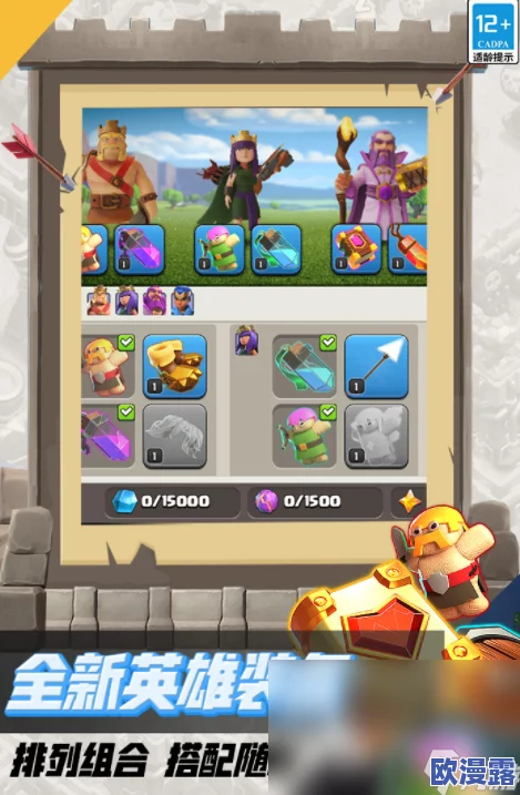 2024年精选有趣单机塔防游戏下载推荐，好玩塔防游戏大全集锦