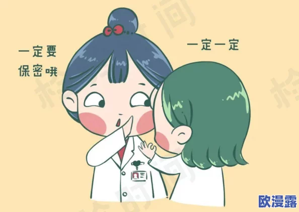 男朋友喜欢捂住我的口鼻不让呼吸，心理健康与人际关系中控制欲的影响分析