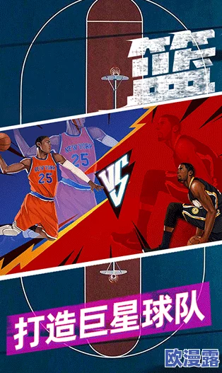 2024年推荐：哪些5V5篮球比赛游戏好玩？有趣的篮球竞技游戏大盘点