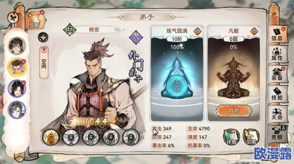 如何高效培养最强祖师角色唐蝶衣的全面攻略