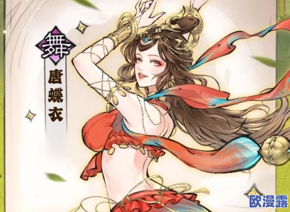 如何高效培养最强祖师角色唐蝶衣的全面攻略