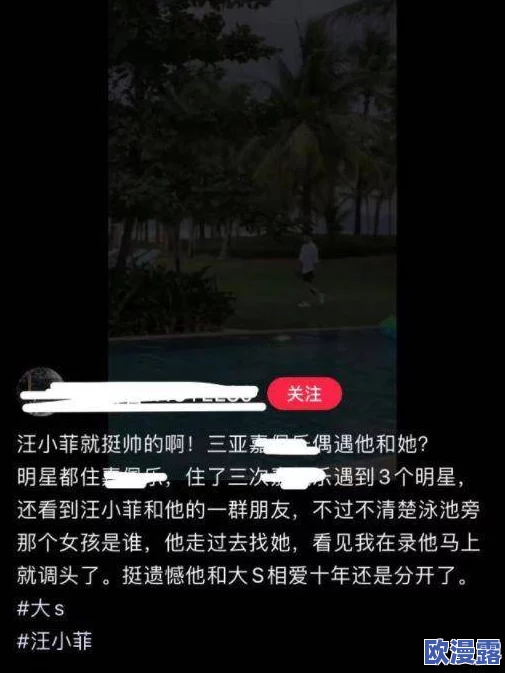 缅北最大胆的网站:传闻背后隐藏的神秘人物与惊人交易,网友热议不断引发关注! 缅北最大胆的网站:传闻背后隐藏的神秘人物与惊人交易,网友热议不断引发关注!
