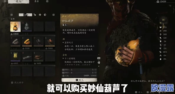 探索《黑神话：悟空》黄风岭，揭秘三冬虫获取位置与途径
