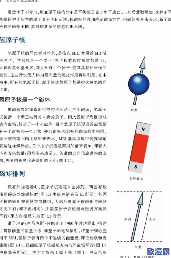 eeuss鲁丝片aⅴ无码:了解鲁丝片的特点、制作过程、以及对影视产业的影响与发展趋势 eeuss鲁丝片aⅴ无码:了解鲁丝片的特点、制作过程、以及对影视产业的影响与发展趋势