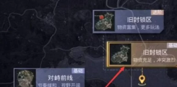 PUBG游戏中地铁逃生模式的具体进入位置与玩法指南 PUBG游戏中地铁逃生模式的具体进入位置与玩法指南