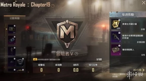 PUBG游戏中地铁逃生模式的具体进入位置与玩法指南 PUBG游戏中地铁逃生模式的具体进入位置与玩法指南