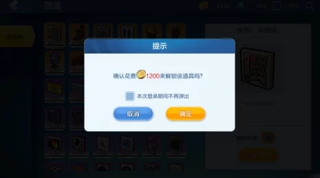 9幺免费解锁版入口：最新进展与使用技巧分享，助你轻松畅享无限乐趣！