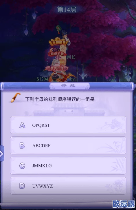 羞羞漫画免费登录页面在线阅读弹窗：如何快速注册及使用技巧，畅享海量精彩漫画内容与用户体验