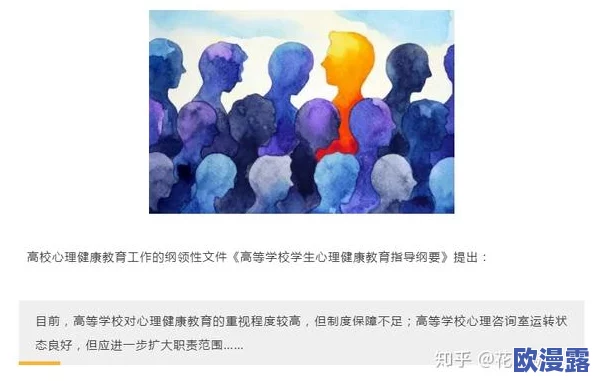 大BBBwBBBwBBBw40：探讨在现代社会中身体积极性与自我认同的关系及其对心理健康的影响