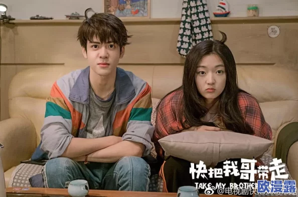 如何欺负女生的小花园：传闻某校男生团体频繁在校园内策划恶作剧，竟然还涉及到秘密社交活动！