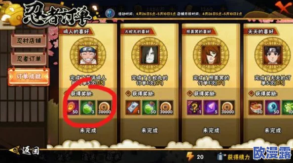 悦光火影手游：传闻新角色即将上线，玩家期待的忍者技能曝光，引发热议与猜测！