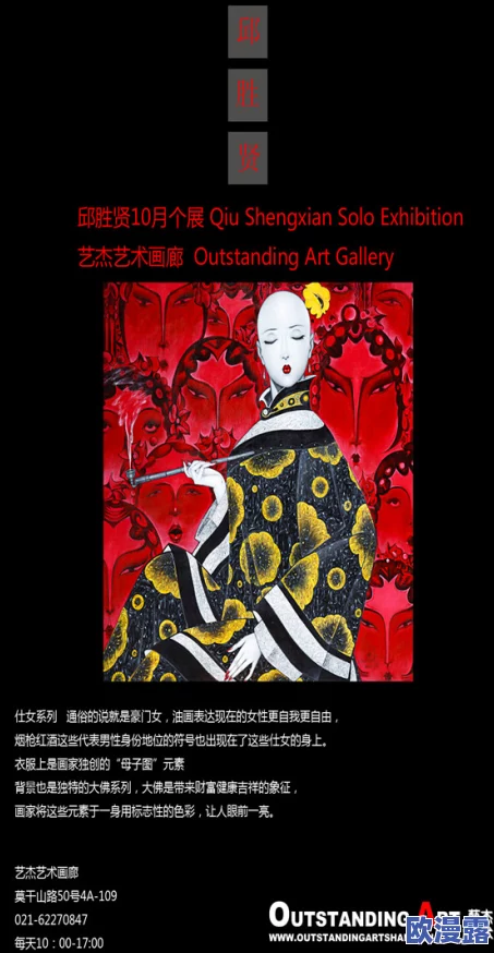 麻花传mdo174苏密清歌：一部融合传统与现代元素的音乐作品，展现了丰富的文化内涵和情感表达