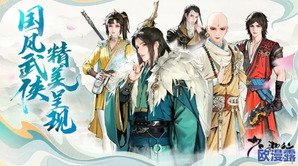 《少年歌行风花雪月》游戏中无量山试炼玩法全面攻略指南