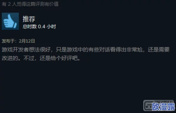 小箩莉XXXX破苞AV：深入分析青少年性教育与影视作品对价值观的影响及其社会反响