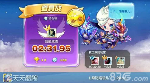 深度解析：天天酷跑中龙咚枪的得分能力究竟如何？实测报告