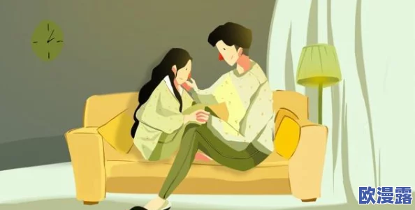 男生女生在一起愁愁愁大全免费，网友热议：感情中的烦恼与快乐交织，如何找到平衡点？