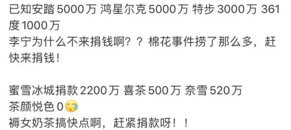 泄露门黑料事件：深度解析事件经过、主要涉事者及其影响，揭示背后复杂的利益关系与社会反响
