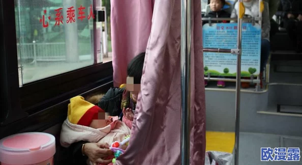 公交车掀开奶罩边躁狠狠躁说说：探讨公共交通环境中个体行为与社会规范的冲突与影响