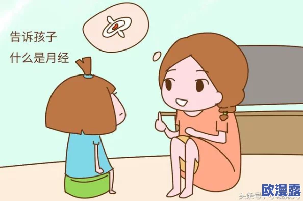 男孩子听到女孩子喘气会怎样：探讨生理反应与心理感受对男女关系的影响及其背后的情感因素