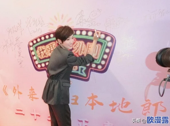 啊 用力 嗯 轻一点亲嘴:某明星被拍到与神秘对象深夜约会,甜蜜互动引发网友热议! 啊 用力 嗯 轻一点亲嘴:某明星被拍到与神秘对象深夜约会,甜蜜互动引发网友热议!