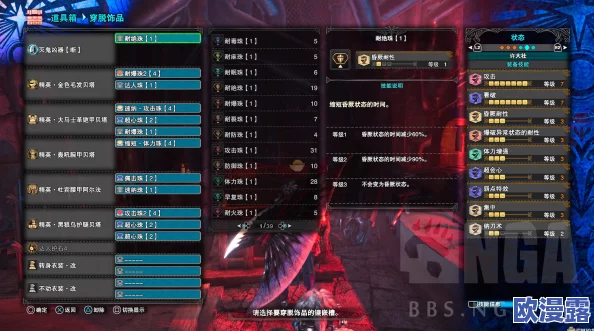 怪物猎人冰原中刷哪些任务或怪物能快速获得攻击珠 怪物猎人冰原中刷哪些任务或怪物能快速获得攻击珠