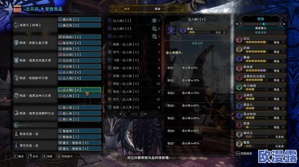 怪物猎人冰原中刷哪些任务或怪物能快速获得攻击珠 怪物猎人冰原中刷哪些任务或怪物能快速获得攻击珠