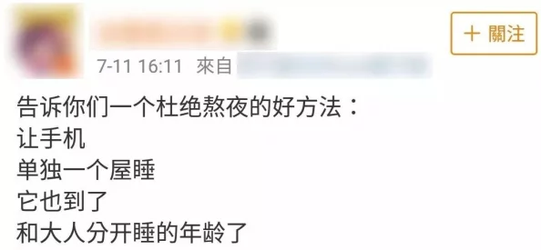 生日3q胖子花落中途：探讨社交媒体对年轻人心理健康的影响与应对策略研究