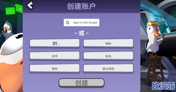 鹅鸭杀游戏中侦探职业玩法全解析：技能详情与策略介绍