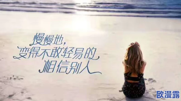 最美情侣中文版：探索爱情的真谛与生活中的温馨瞬间，感受彼此心灵的深刻连接与默契