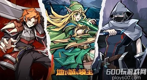 地下城与领主最新福利兑换码大全及有效兑换码汇总