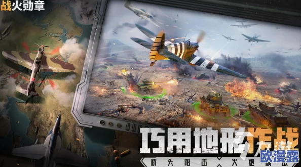 2024热门且耐玩的单机策略战争游戏大全及手游推荐 2024热门且耐玩的单机策略战争游戏大全及手游推荐