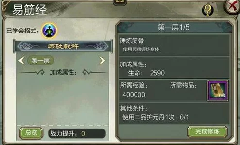 深度解析命运圣契焚天龙玩法：技能搭配与实战攻略指南