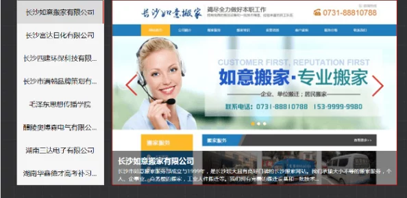 迅雷黄冈网站推广软件的功能分析与应用研究：提升网络营销效果的实用工具探讨