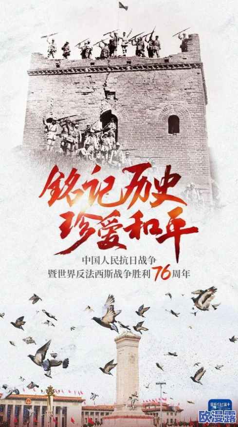 日本XXⅩ：从历史文化视角看日本传统艺术在现代社会中的传承与发展研究