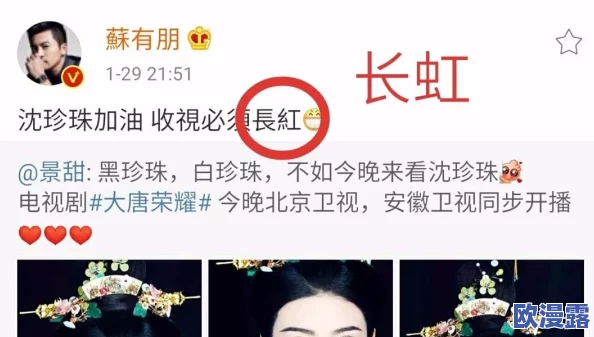 2024黑料官方入口：了解最新的娱乐圈动态与内幕，获取第一手资料和深度分析，助你掌握行业趋势