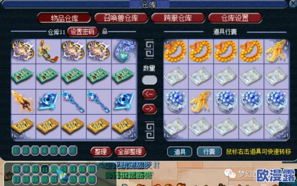 梦幻西游年卡附赠仙玉数量及礼包内含物品详解