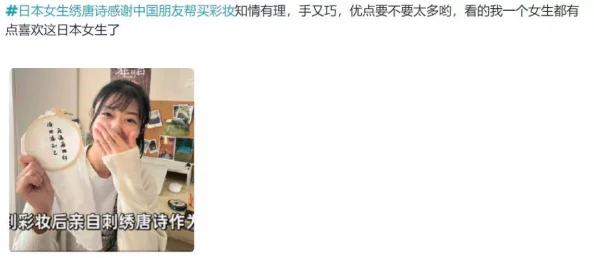 筱田优番号：探讨其在日本成人影视行业中的影响力与作品分析，揭示背后的文化现象与市场动态