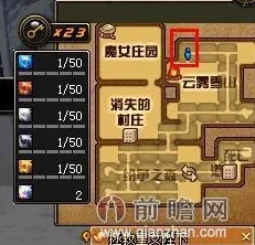 DNF游戏中哪个地图最容易掉落稀有装备厉鬼套装