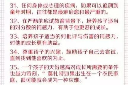 小德50职业任务详细介绍：从初出茅庐到网球巨星的成长历程与成就分析