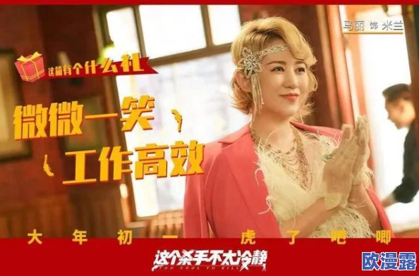火被吸羞羞漫：这是一部充满奇幻色彩的作品，讲述了在神秘世界中，火焰与羞涩情感交织的故事