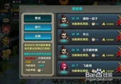 《太极熊猫》游戏顶尖武神组合攻略：无论打架还是刷怪都超强