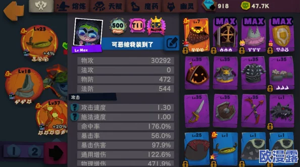 独奏骑士:全面解析无限控制技巧与高效攻略推荐 独奏骑士:全面解析无限控制技巧与高效攻略推荐