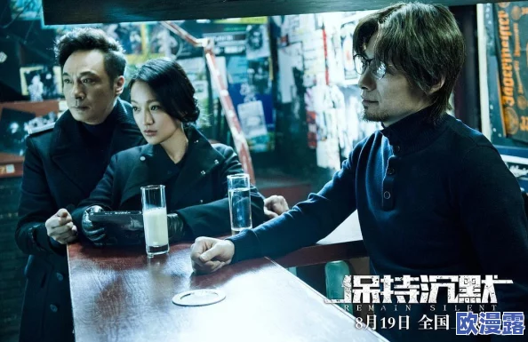 4399电影网在线观看免费：传闻某知名导演将与新晋小生合作，或引发一场影视圈的热议风波！