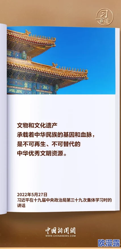伊甸园一二三四地区的历史意义及其在人类文明中的卓越贡献