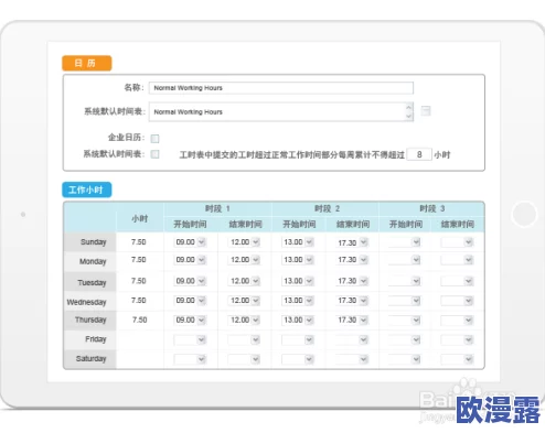地铁逃生精准卡时间应该使用哪种类型的钟表