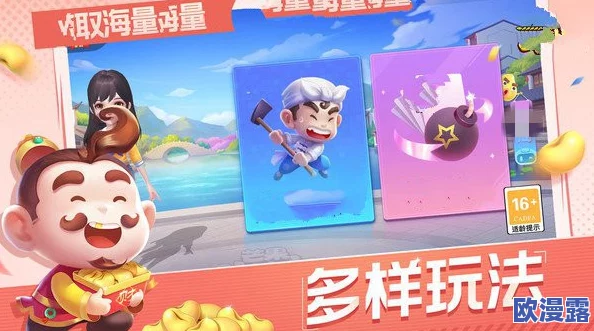 九幺免费解锁版app：2024年最热游戏辅助工具，畅享无限乐趣与便捷体验